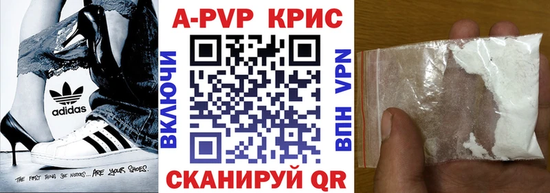 APVP VHQ  Яблоновский 
