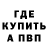 КЕТАМИН VHQ Iuliia Zhurakovskaia