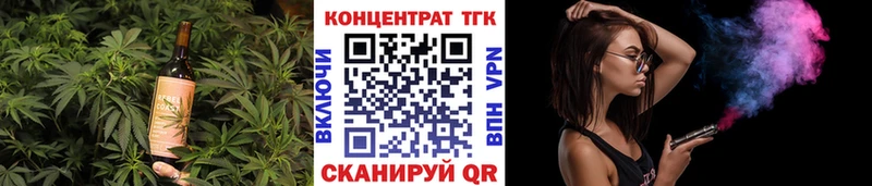 Еда ТГК конопля  mega маркетплейс  Яблоновский 