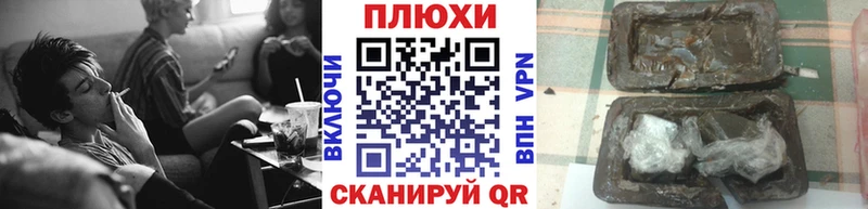 ссылка на мегу tor  Яблоновский  Гашиш гарик  хочу наркоту 