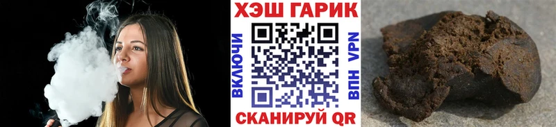 ГАШИШ ice o lator Яблоновский