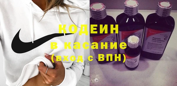 первитин Абинск