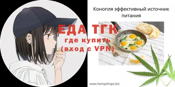 СК Абдулино