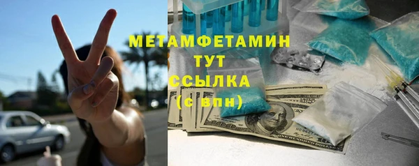 первитин Абинск