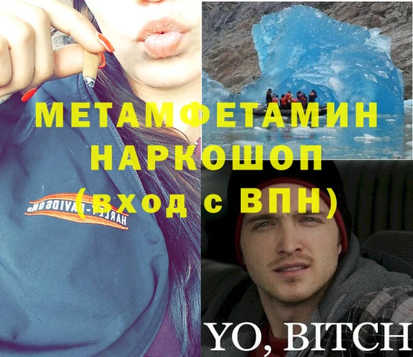 стаф Абаза