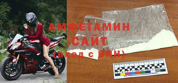 первитин Абинск