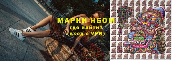 первитин Абинск