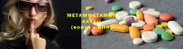 стаф Абаза