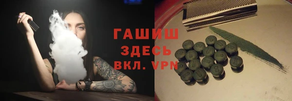 стаф Абаза
