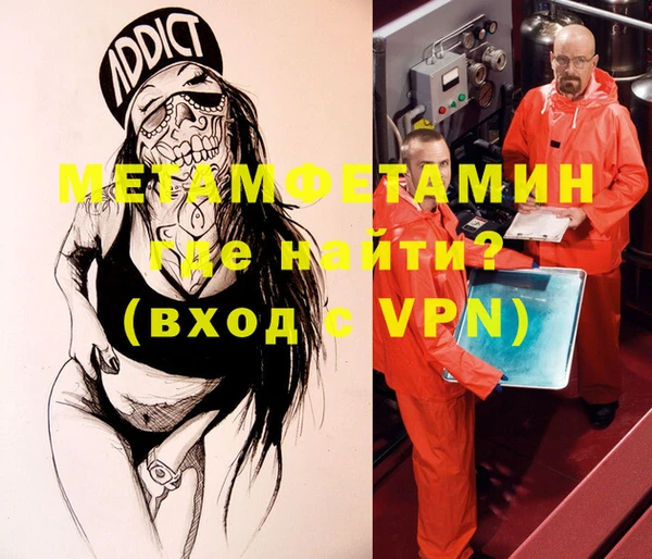 СК Абдулино