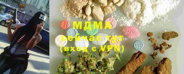 первитин Абинск