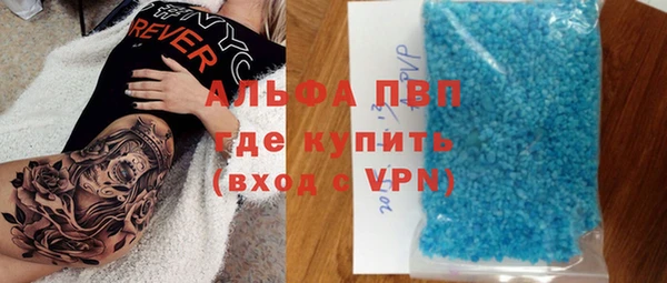 первитин Абинск
