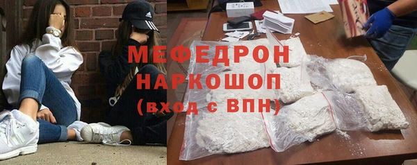 стаф Абаза