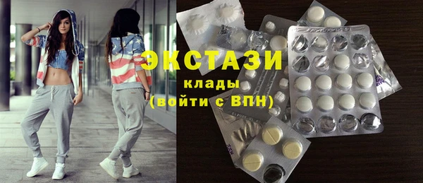 стаф Абаза