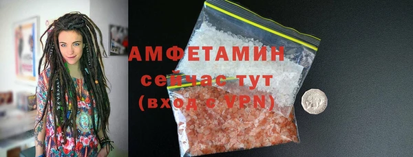 стаф Абаза