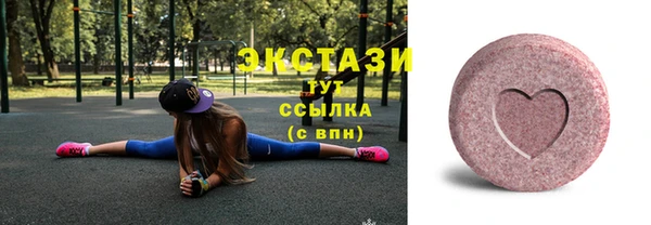 стаф Абаза