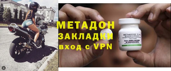 стаф Абаза