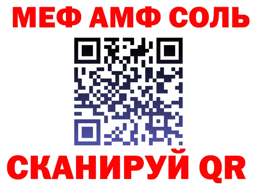 МЕТАДОН VHQ ТОР shop OMG Яблоновский