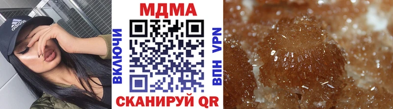 МДМА молли  Яблоновский 