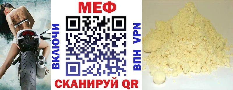 где купить   Яблоновский  МЕФ 4 MMC 