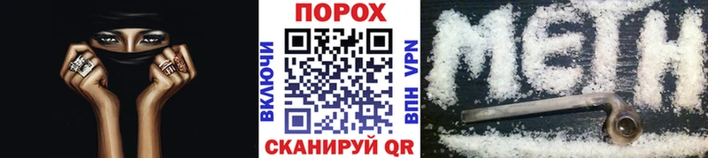 Первитин пудра МЕГА как зайти Яблоновский