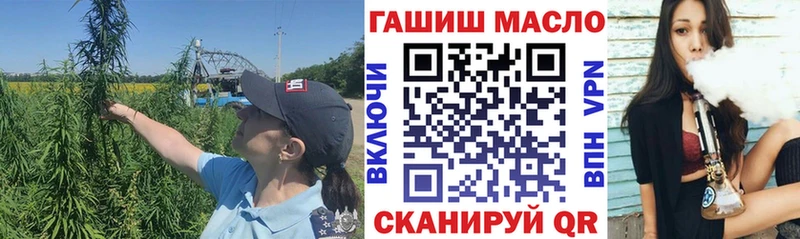 мега Яблоновский Дистиллят ТГК THC oil купить наркоту
