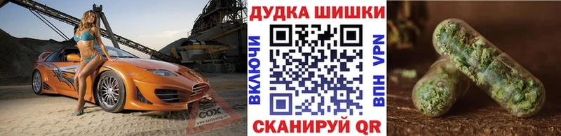 Шишки марихуана гибрид Яблоновский