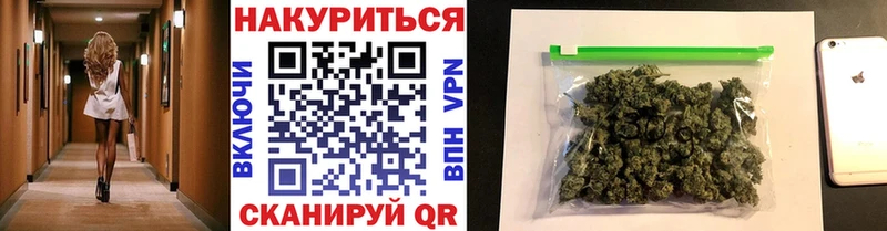 продажа наркотиков  ссылка на мегу ссылки  МАРИХУАНА конопля  Яблоновский 